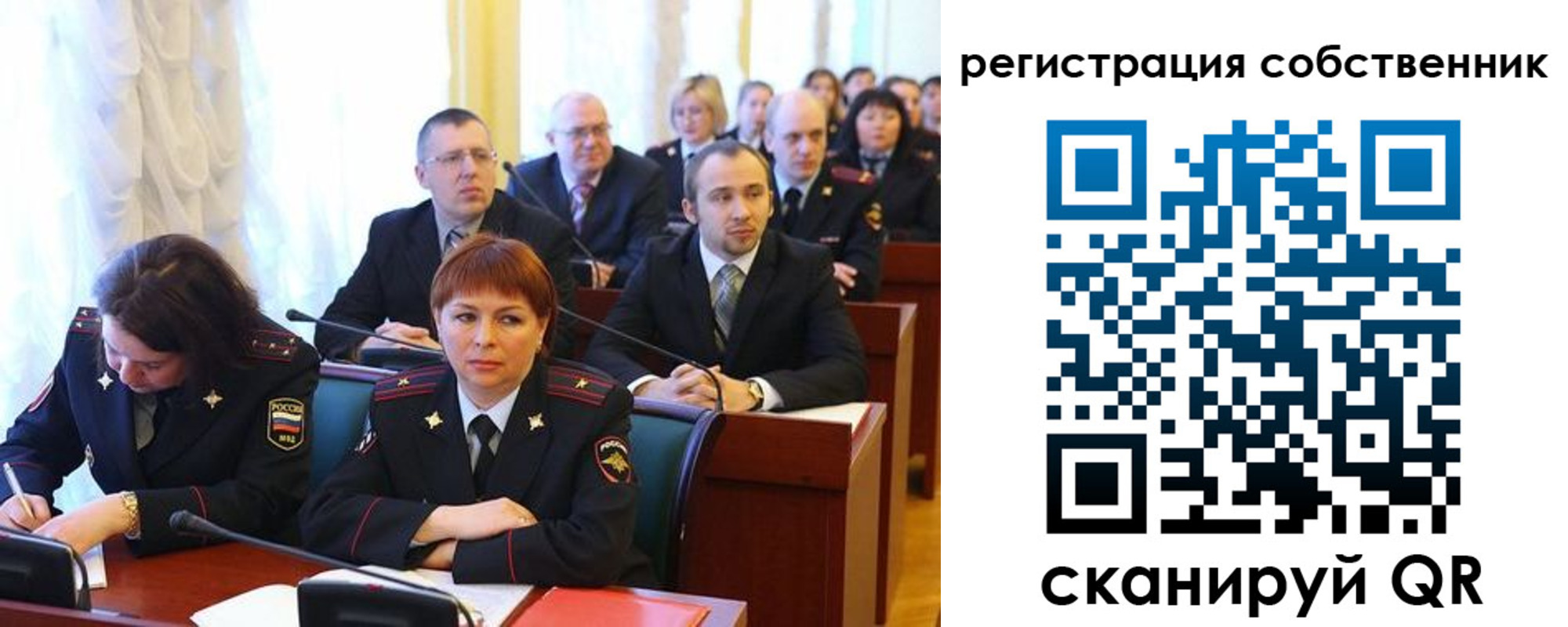 прописка гарантия в Орехово-Зуево