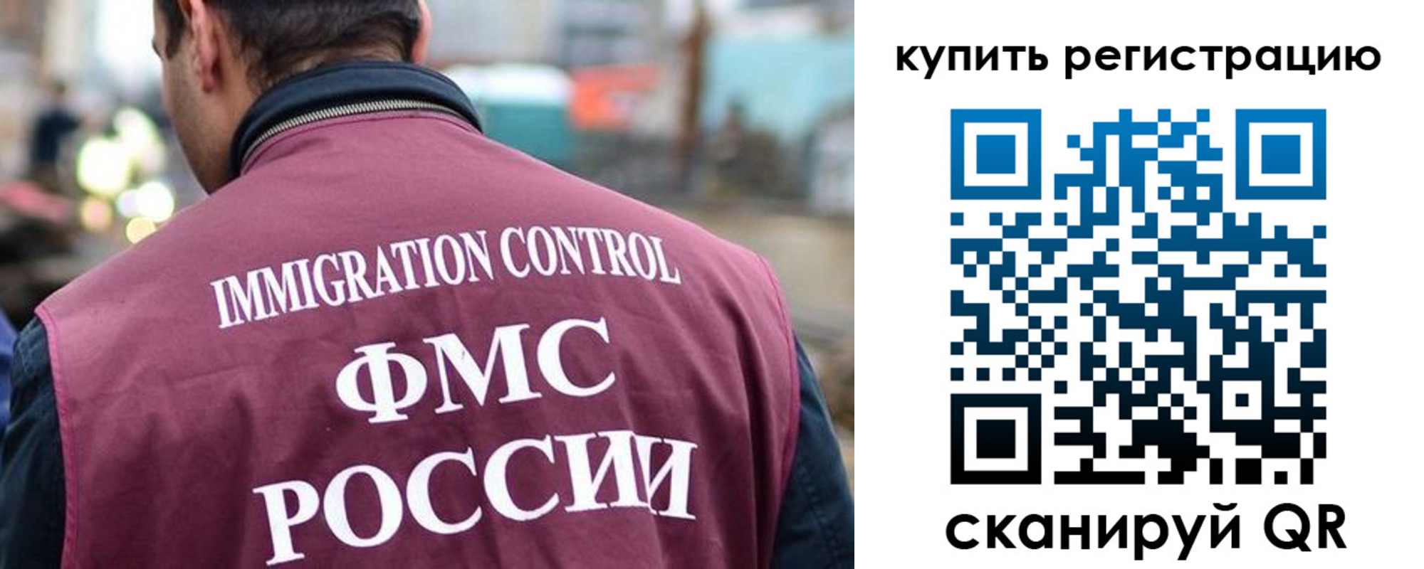 временная регистрация в квартире в Орехово-Зуево
