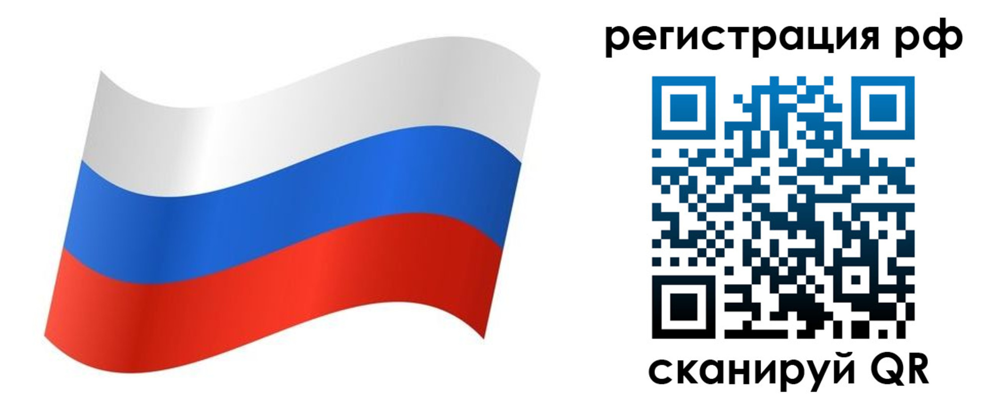 временная регистрация собственник в Орехово-Зуево