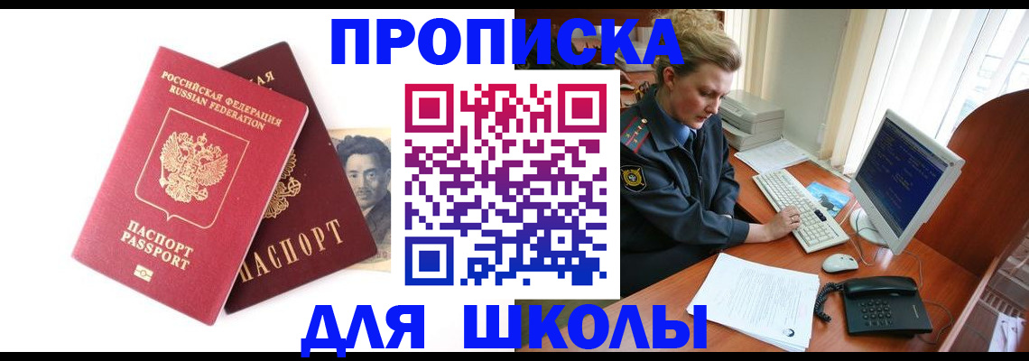регистрация для дет. сада в Орехово-Зуево